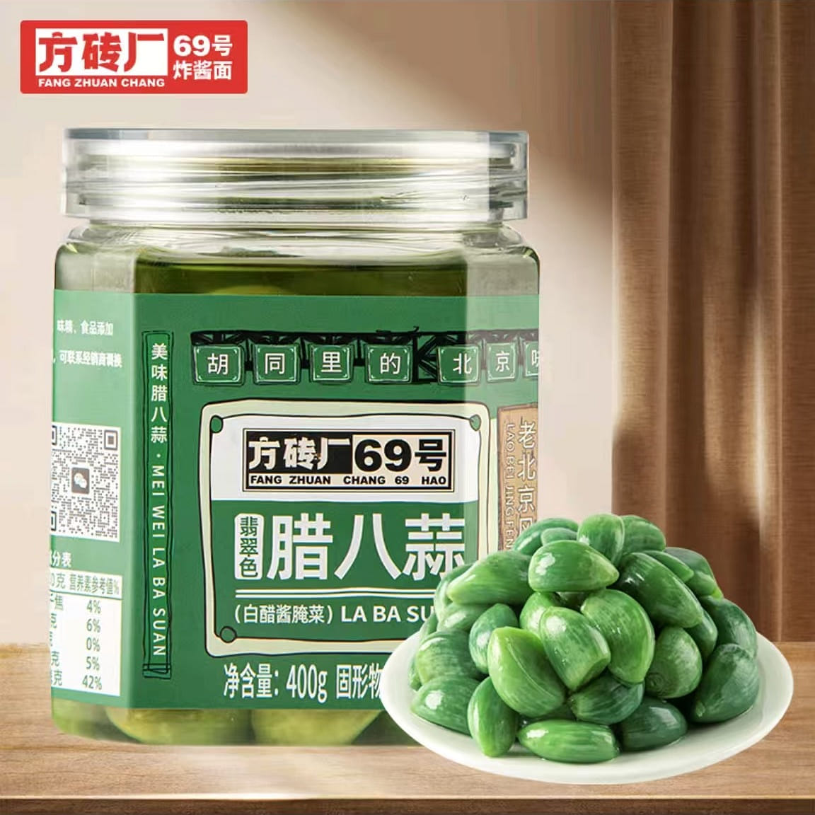 No. 69 Brick Factory Jade Laba Garlic Pickled garl 400 그램