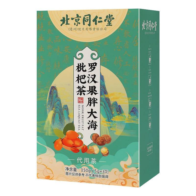 【 Beijing Tongrentang authentic 】 Monk Fruit Fat sea loquat tea 150g/ box 150 그램
