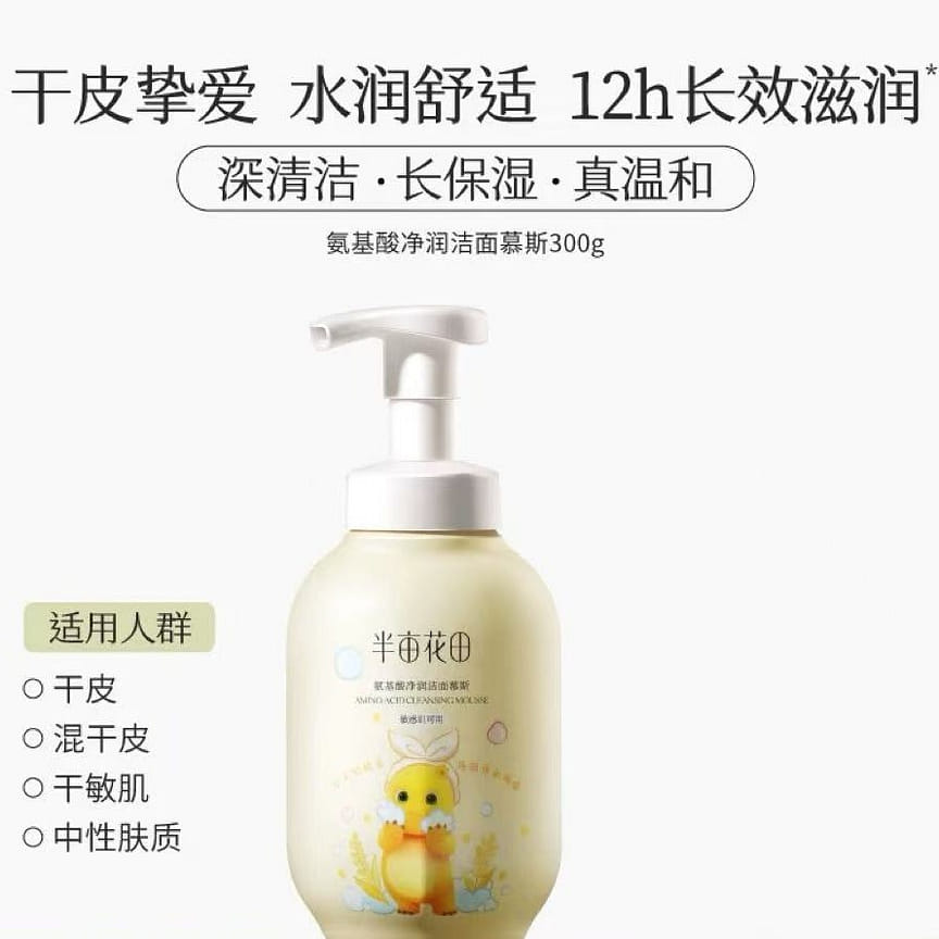 weee product zoom image