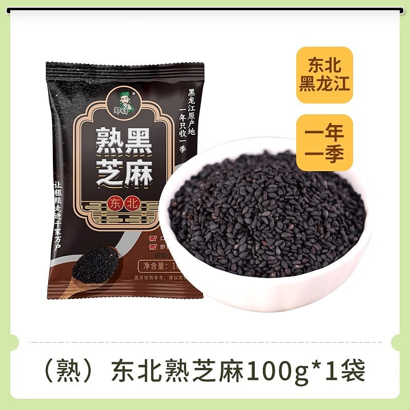 鄒有才東北笨炒熟黑芝麻100g*1 100 克