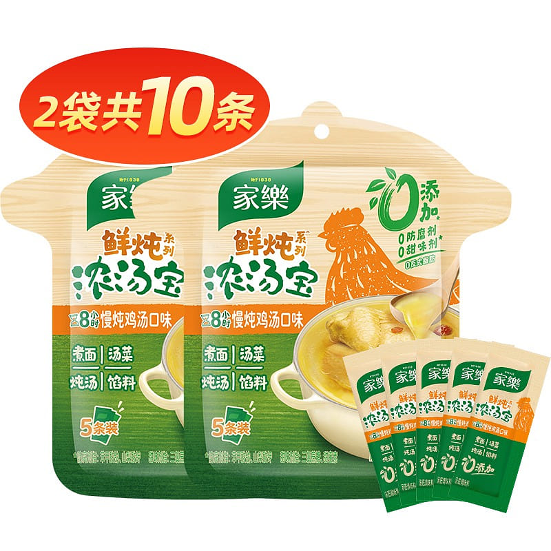 Slow cooking old Turkey Soup 2 packages total 10 KNORr fresh stew soup treas 180 กรัม