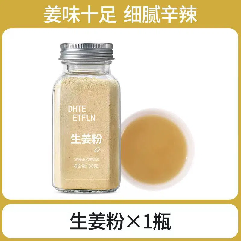 100g of ginger powder 100 g