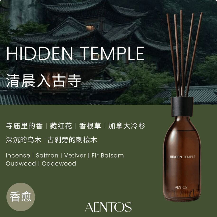 AENTOS HIDDEN TEMPLE Reed Diffuser 300 ml