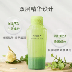 Meditation Bath Additive Body Wash Refreshing Long-lasting Fragrance, Green 1 count