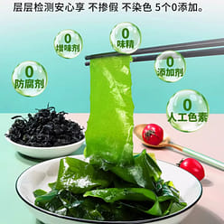 Children's dried wakame 55g * 2 cans 110 g