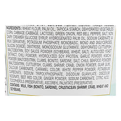 NISSIN 컵라면 매운 해물맛 2.57 온스