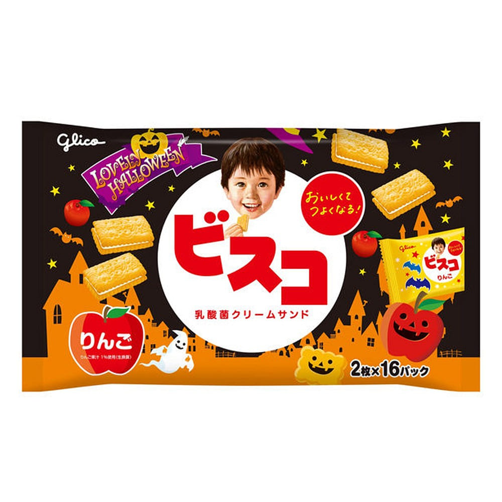 グリコ　ラブリー  　ハロウィーン限定　ビスコ  りんご  ３２枚入 1 箱