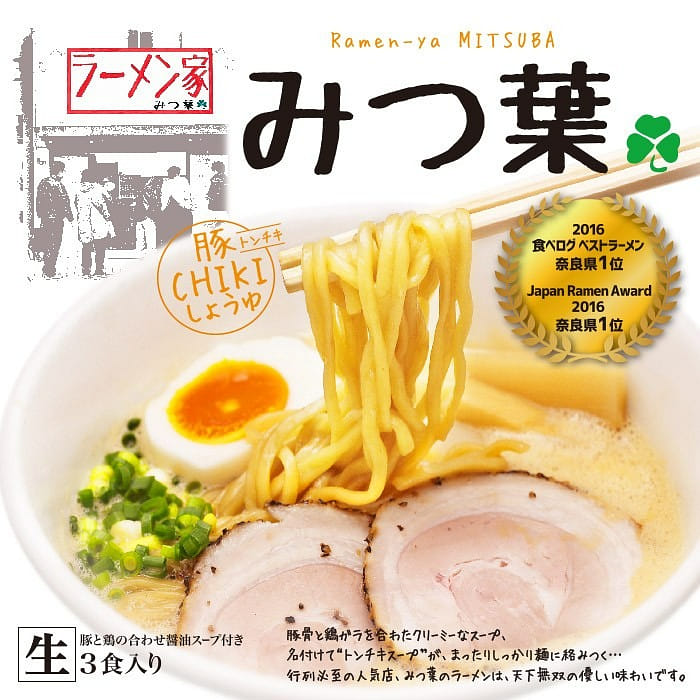 3 servings Nara Mitsuba Ramen Pork &Chikcen Flavor 1 개