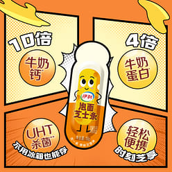 Yili instant noodles cheese strips 54g * 1 pack 54 g