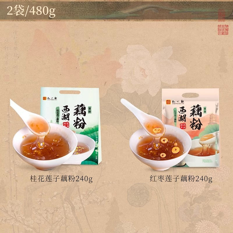West Lake lotus root starch 240g+240g combination 480 그램