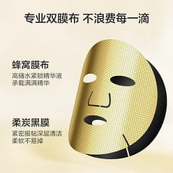 KANS 주름 방지 및 노화 방지 마스크팩, 수분 보충 및 보습, 탱탱한 피부*5ea/box 1 box