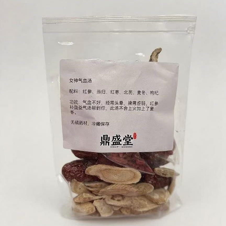 Red Ginseng Beauty & Vitality Herbal Soup Mix 45 g