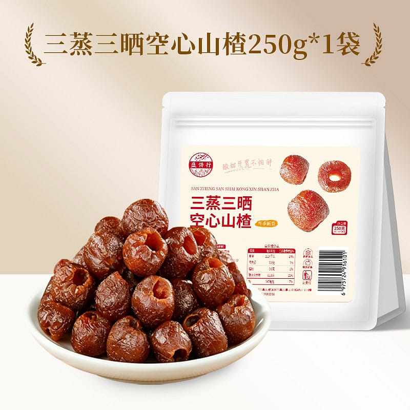 Hollowed and pitted hawthorn berries 250g 250 g