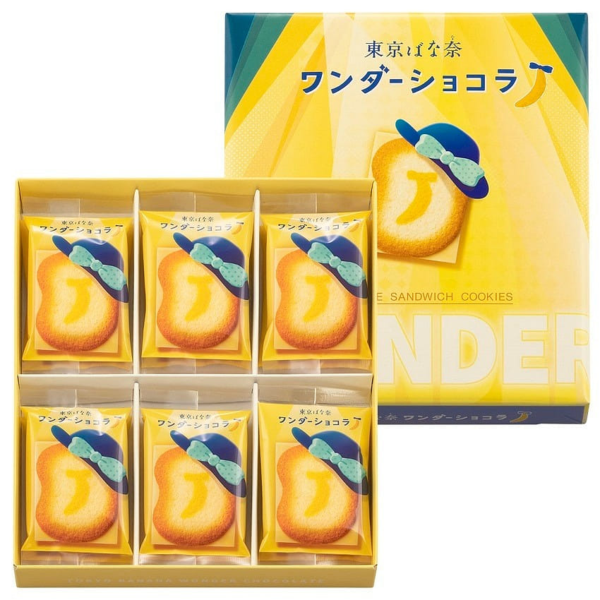 TOKYO BANANA Milk Banana Chocolate Cookie 12 pcs New Package 1 hộp