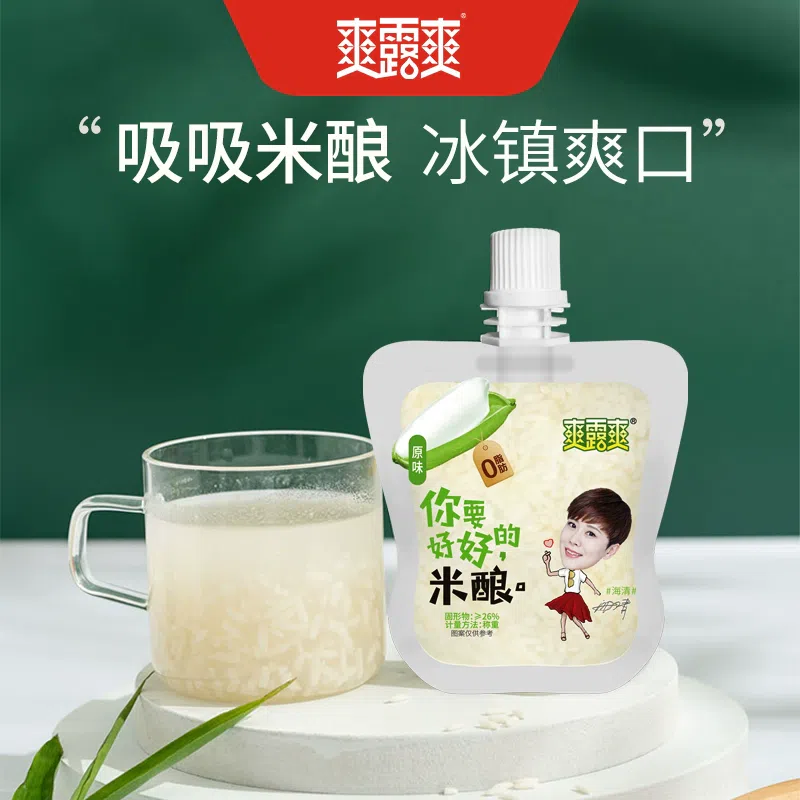 weee product zoom image