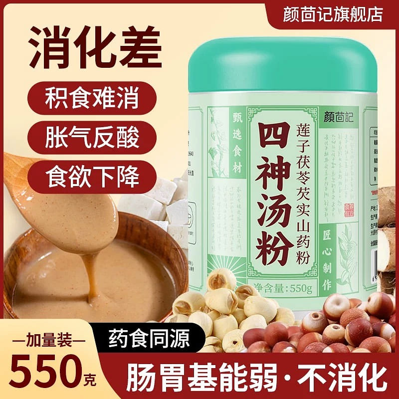 Four God Soup Powder Meal Replacement 550 그램