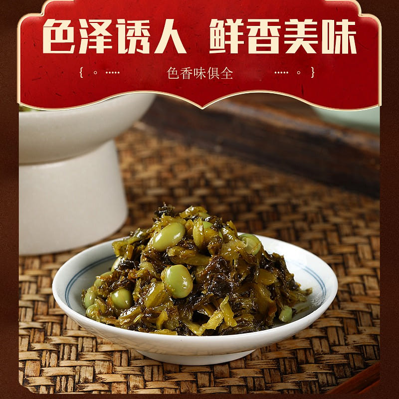 5 Packs Shen Ting Edamame and Amaranth 300 グラム
