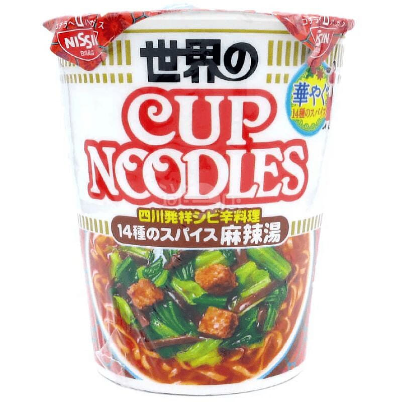 Nissin 14-Spice Mala Instant Cup Noodles 75g 1 count