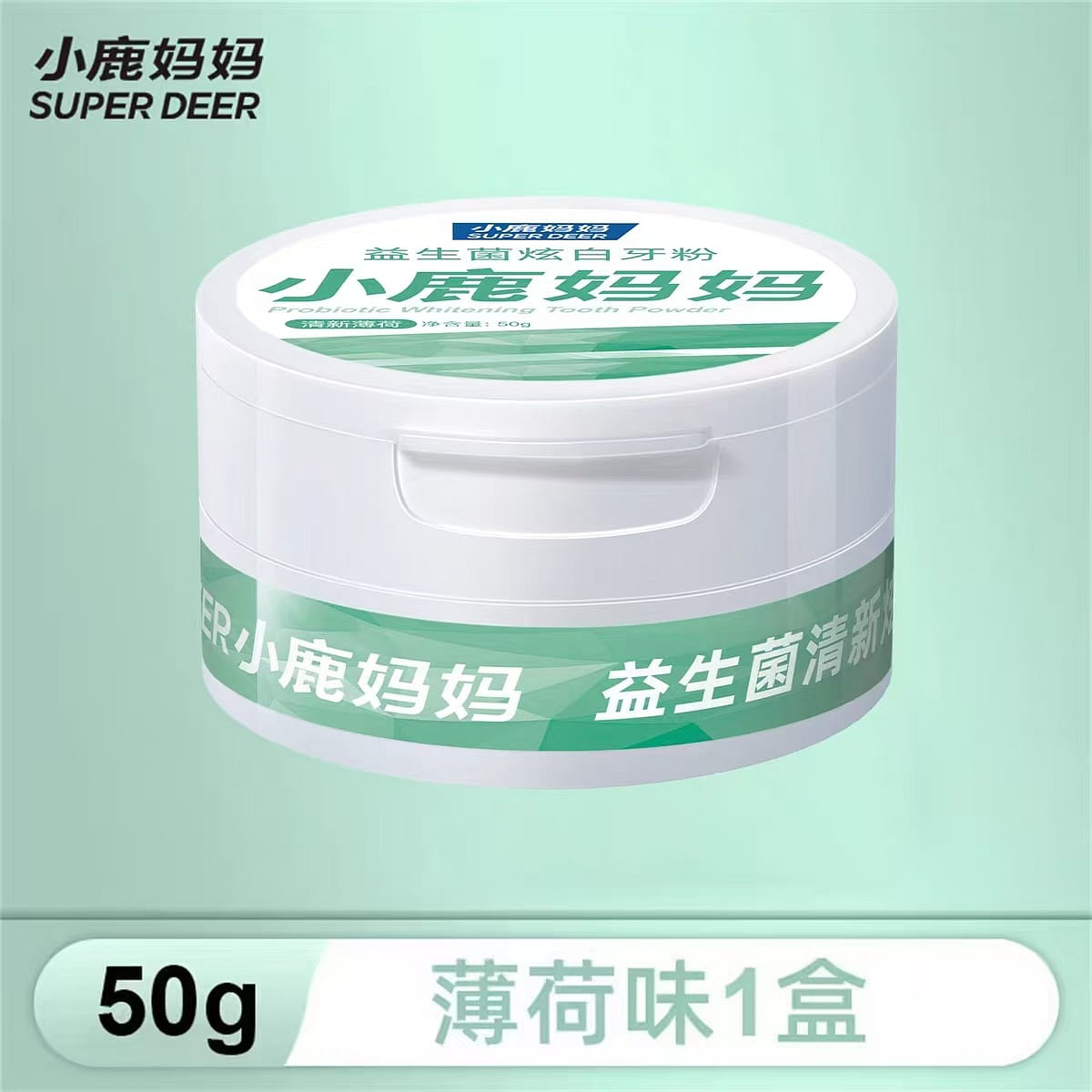 Little Deer Mom Dazzling White Tooth Powder # 01 50 g