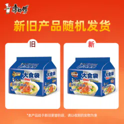 Master Kong's fresh shrimp noodles*5bag 600 g