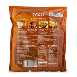 Haoyuxuan 청고추 소스가 든 생선머리,냉동 640 그램