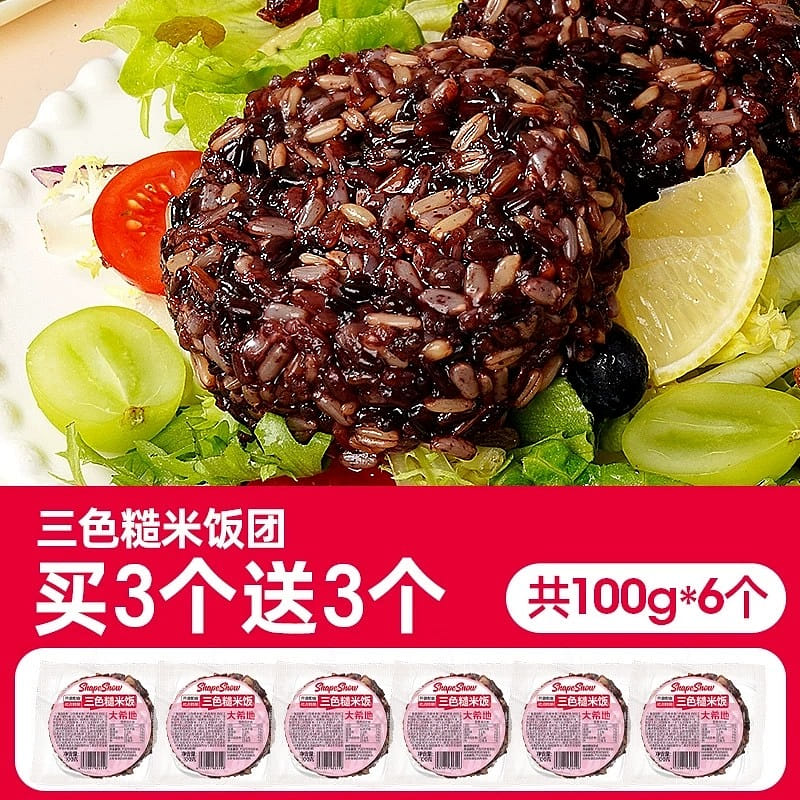 Dahidi Mixed Brown Rice 7-color Rice Balls 100g*6p 600 그램