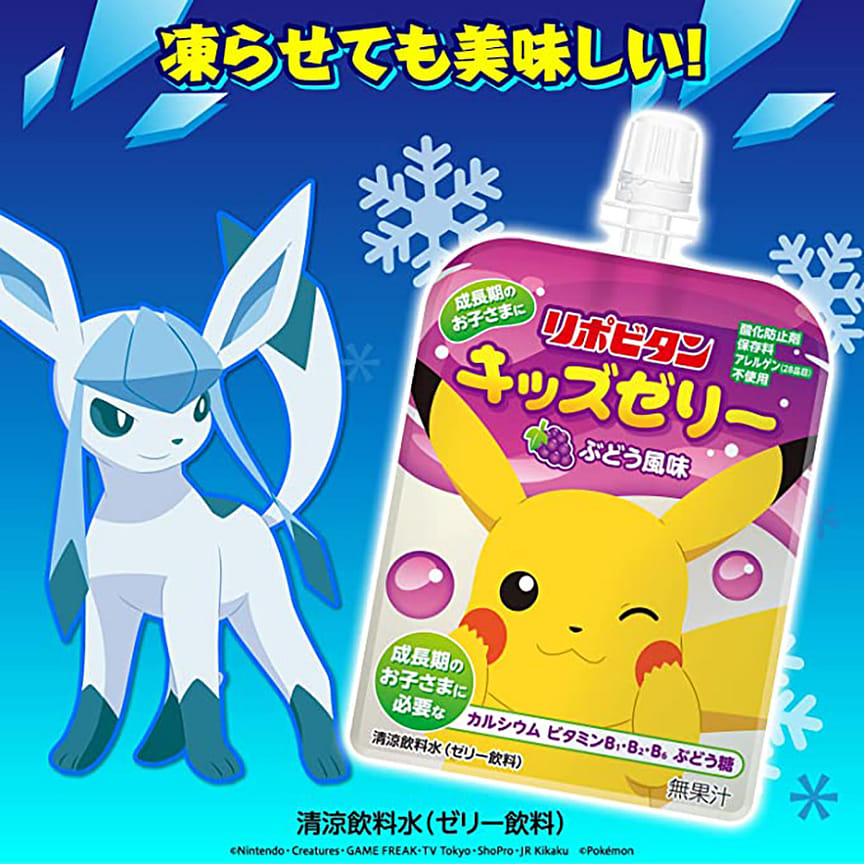 weee product zoom image