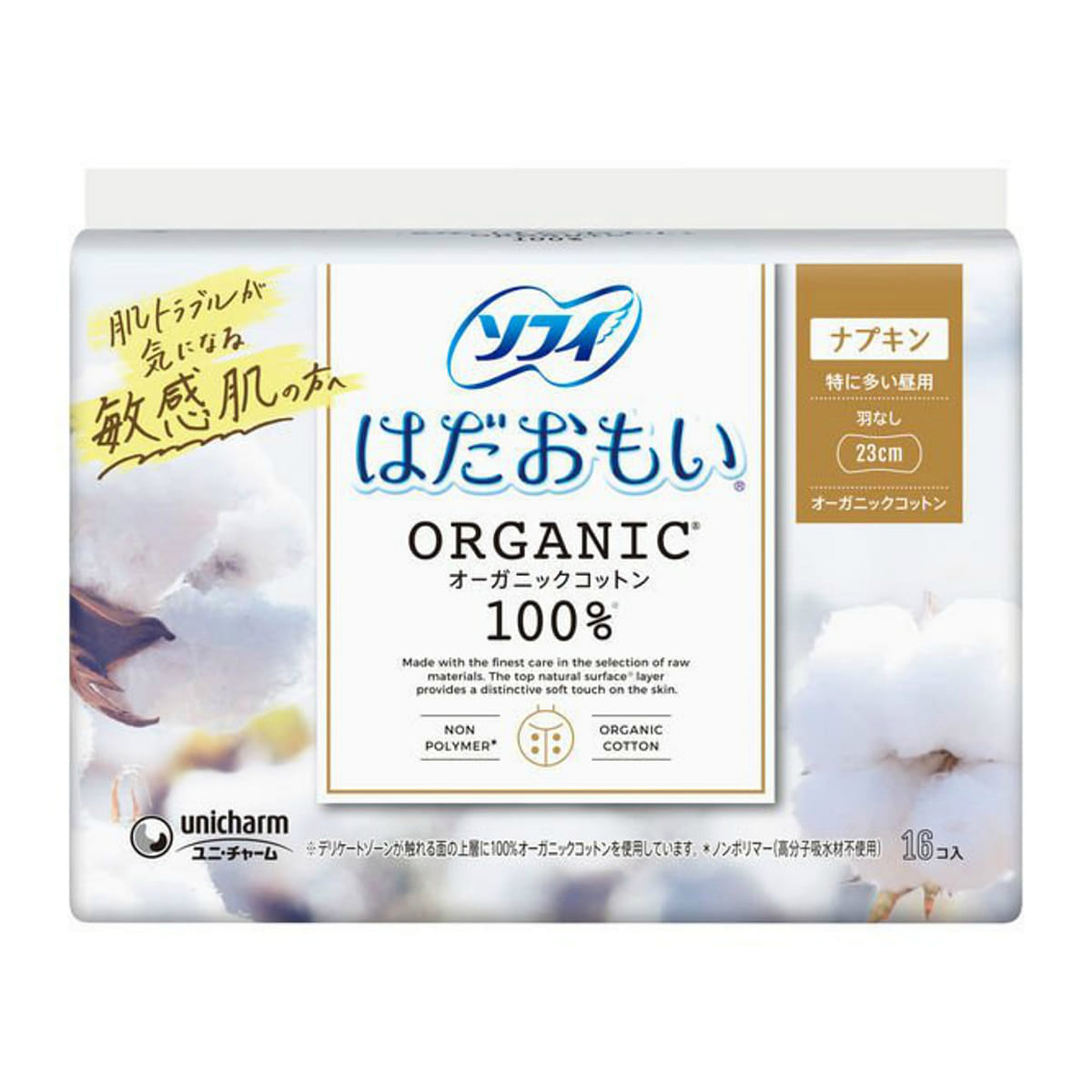 Sofy Organic Cotton 23cm No Wing Napkins 16p 1 count