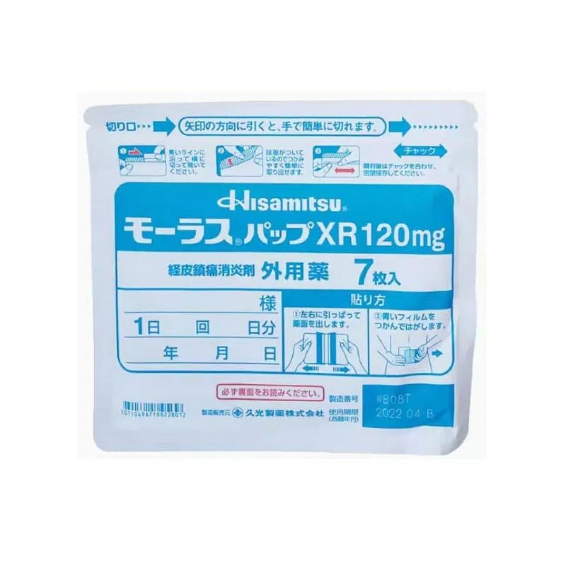 HISAMITSU MOHRUS PAP XR 120 g 7 pcs 1 개