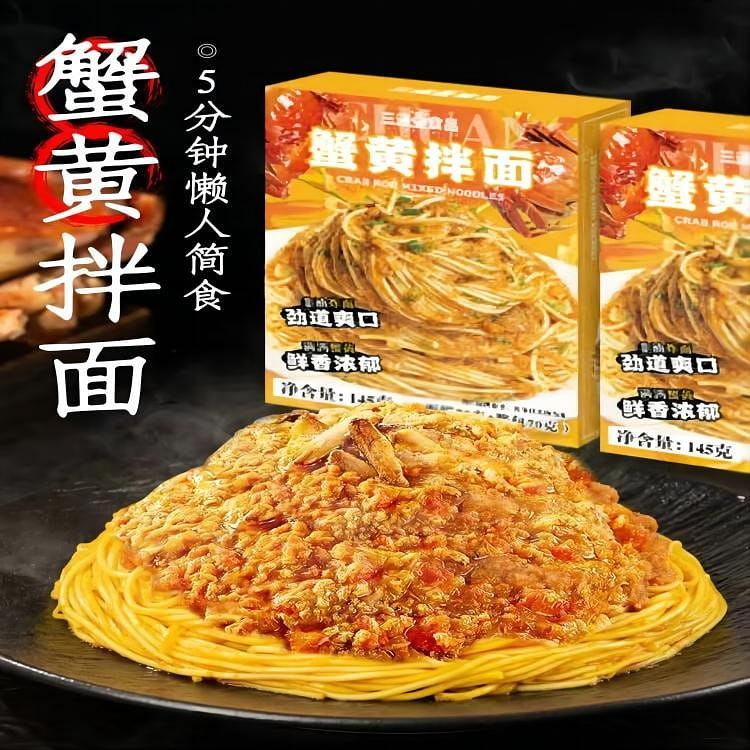 Crab roe mixed noodles, Crab roe and crab meal, Non fried noodles 145 グラム