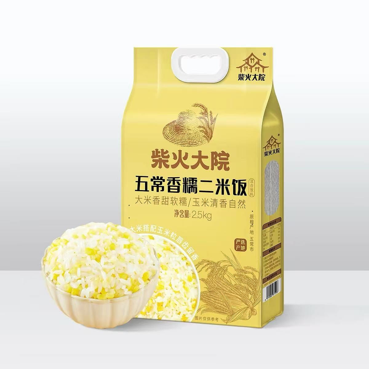 柴火大院五常香糯二米饭 大米玉米糁杂粮饭20斤 20000 克