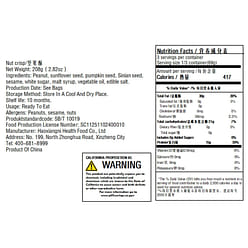 Miss You Five Kinds Of Nuts Chinese Pastry Breakfast Snack 208 g