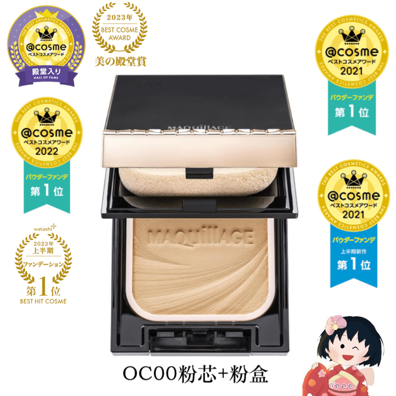 weee product zoom image