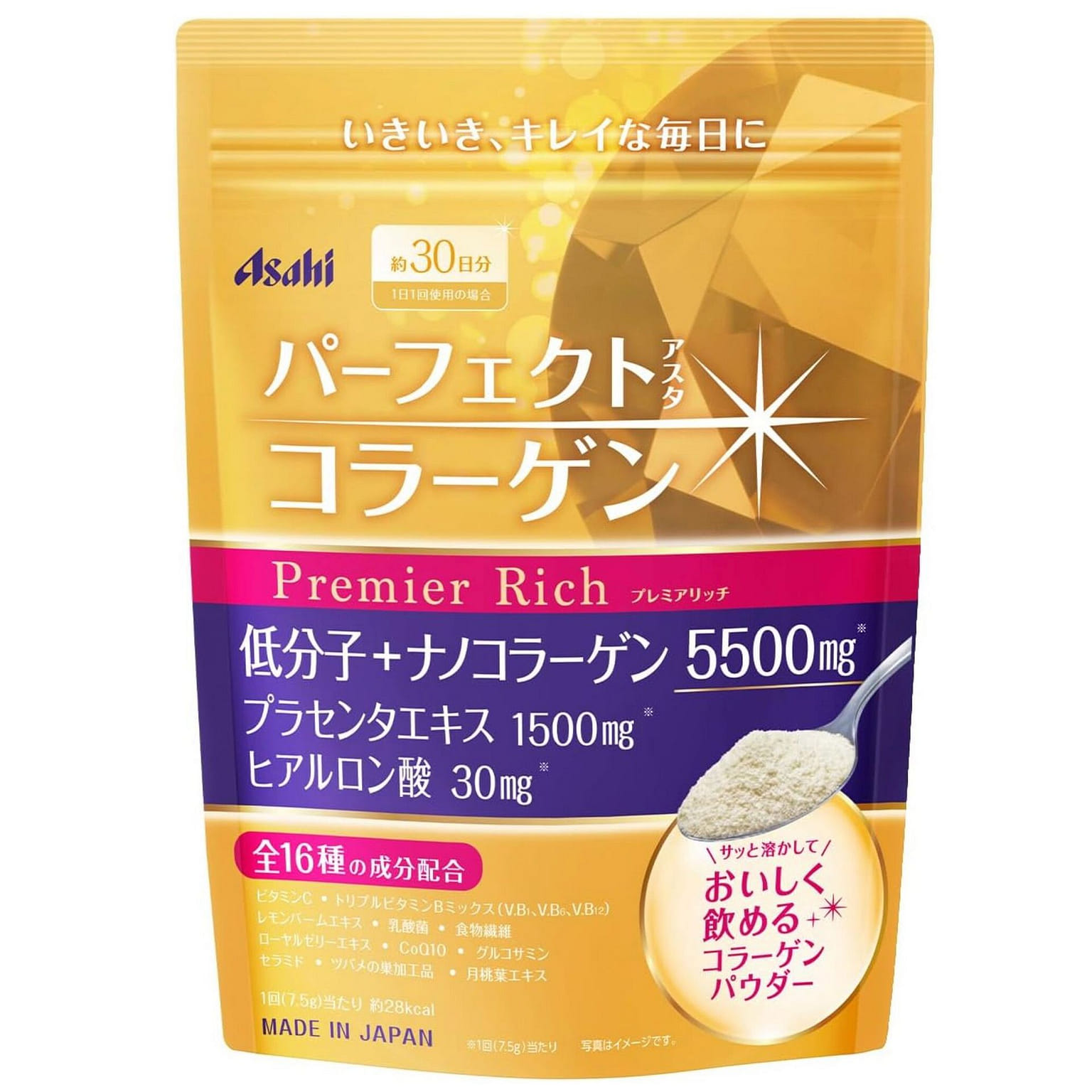 Asahi Perfect Asta Collagen Powder Premier 228g 228 g