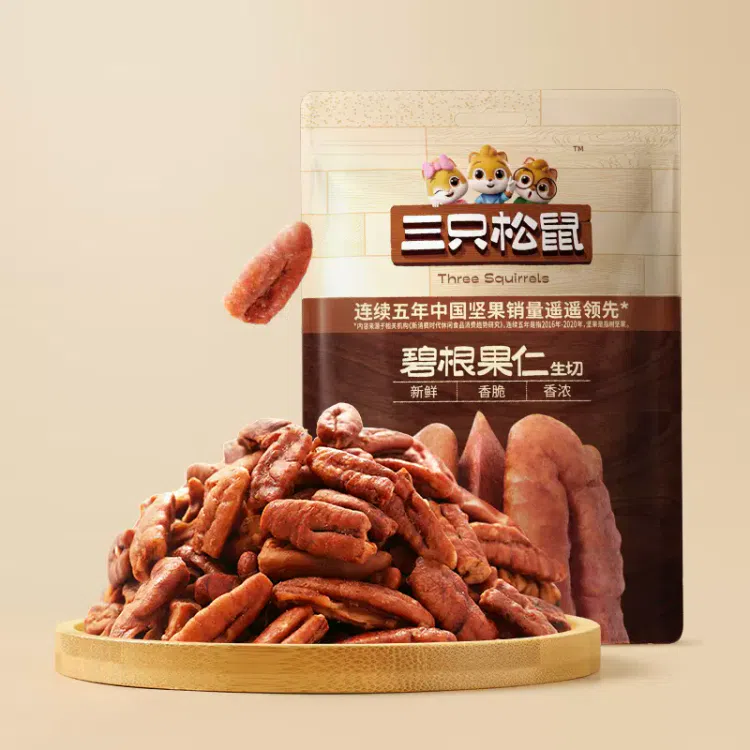 三只松鼠碧根果果仁碎- Weee!