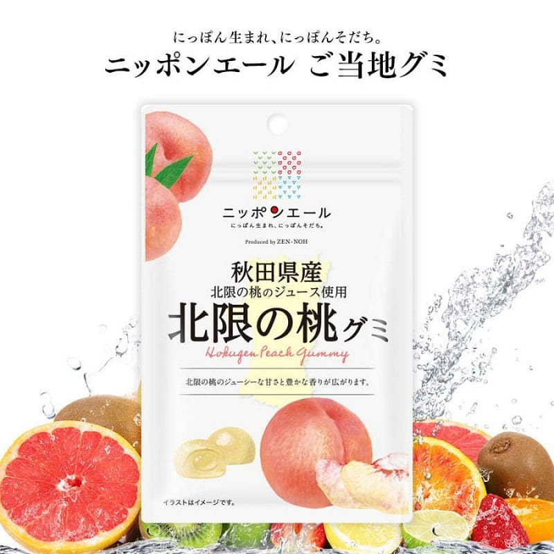 「日本直送」ニッポンエール ご当地グミ 秋田県産北限の桃グミ 40g袋入り 40 グラム