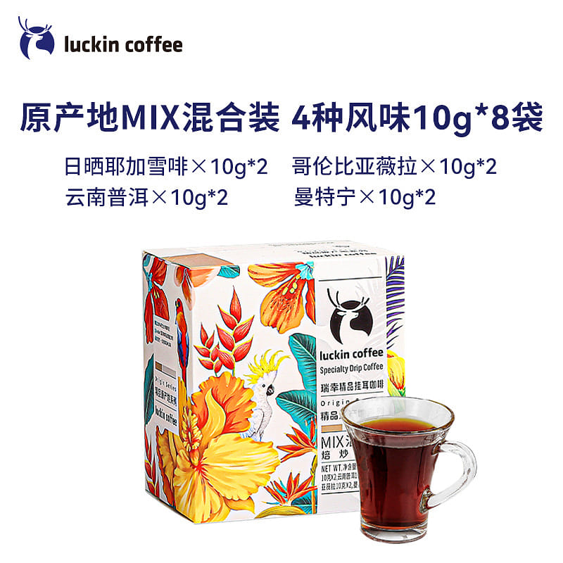 weee product zoom image