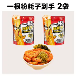 A wide flour rat, a Northeast specialty potato coarse vermicelli, a piece of pow 456 g