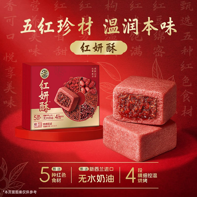 weee product zoom image