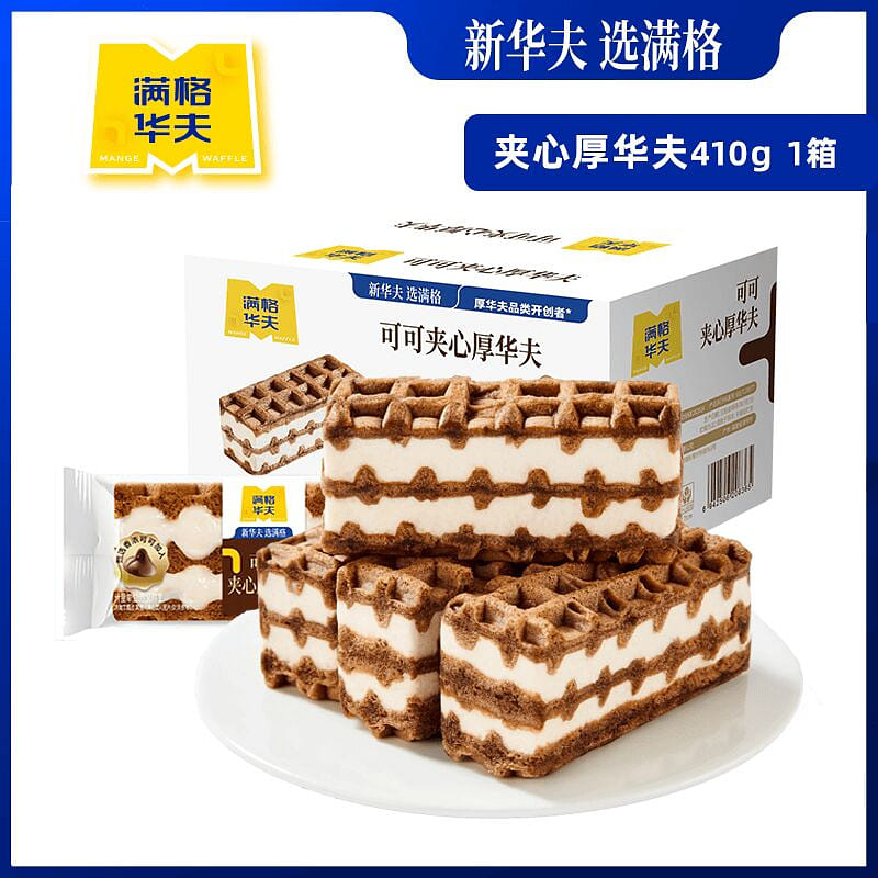 weee product zoom image