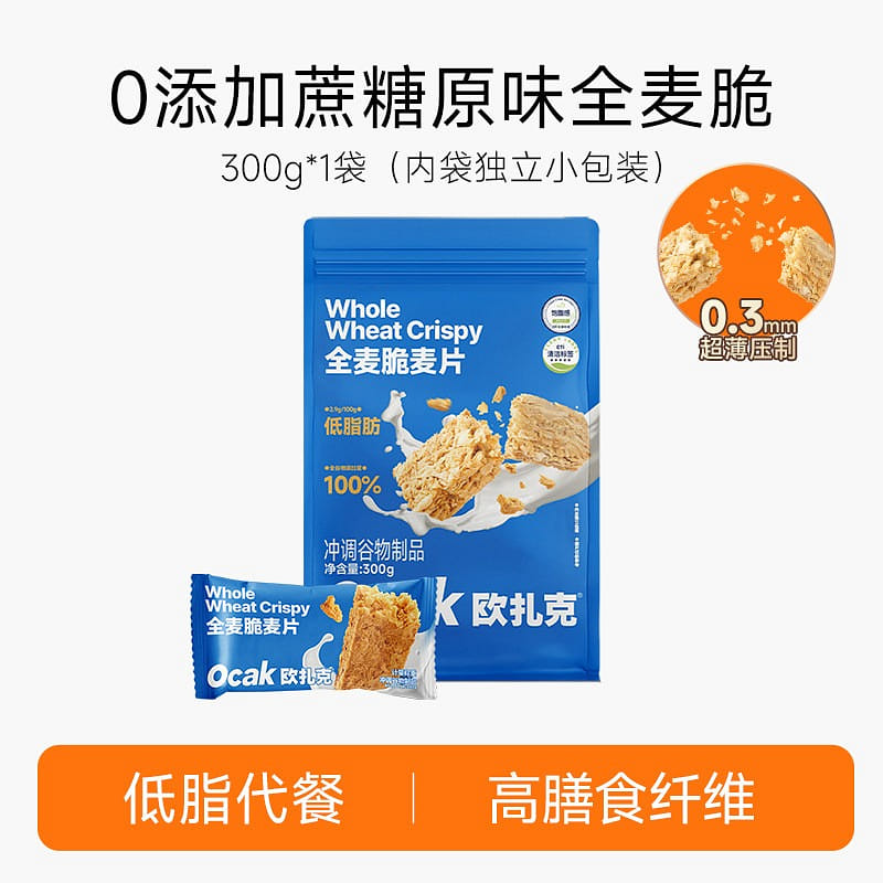 Ozark Whole Wheat Crispy Oatmeal Breakfast 300g 300 g