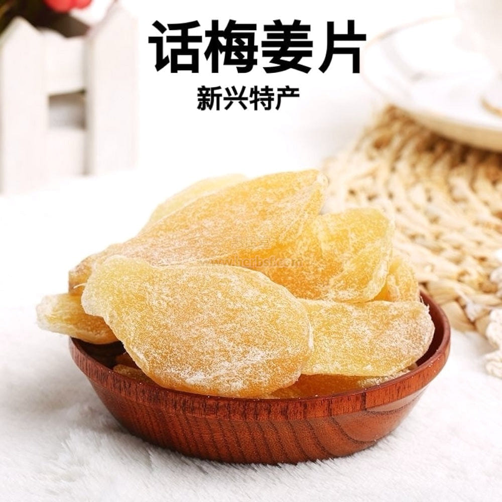 HMT Dried Ginger Root Plum Coated 120g Plum Ginger 1 ส่วน