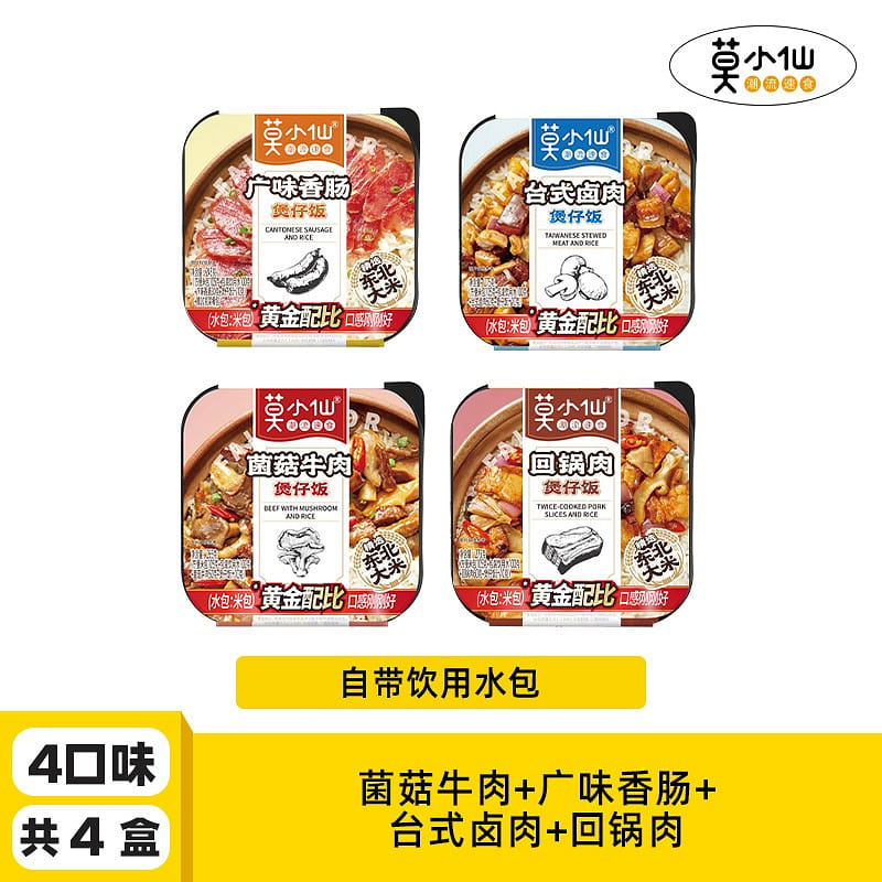 weee product zoom image