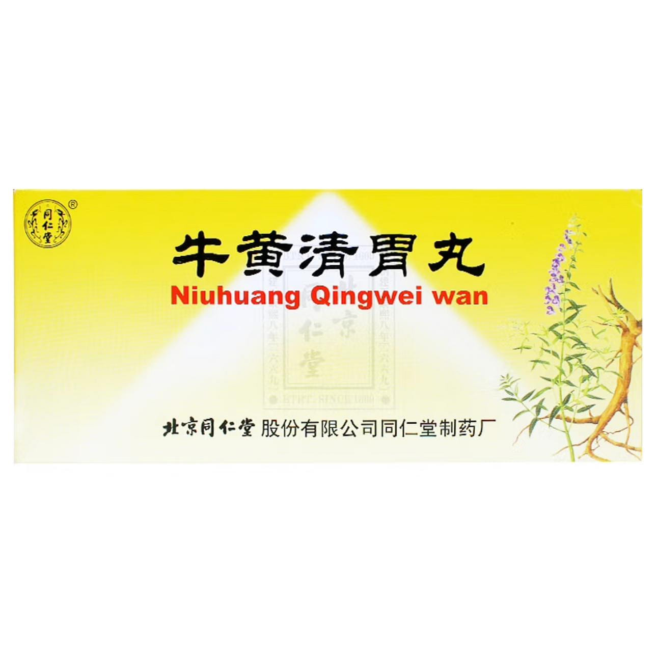 BeiJingTRT NiuHuangQingWeiWan 6g*10pills 1 箱
