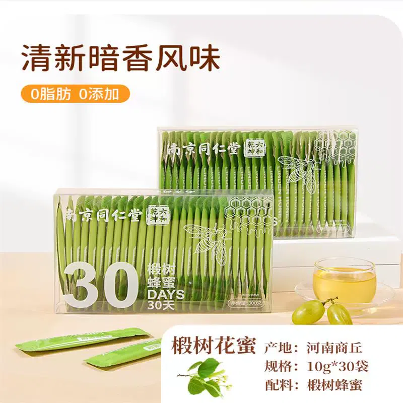 Nanjing Tong Ren Tang Natural Linden Honey 300 그램
