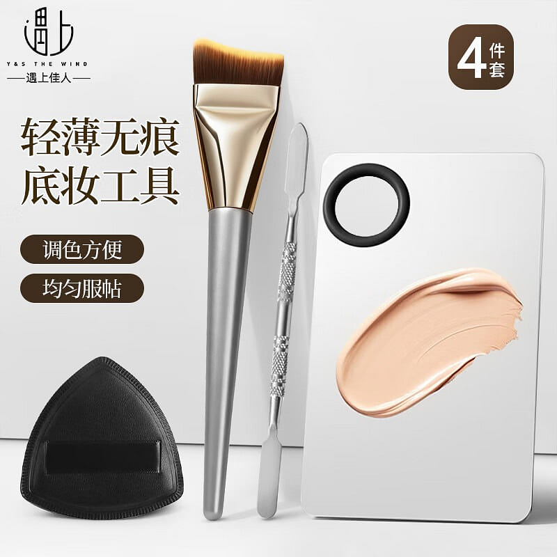 weee product zoom image