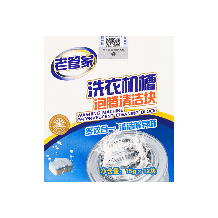 Laoguanjia Washing Machine Cleaning Block 180 그램