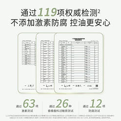 Tea Tree Mask 10 pieces of pregnant skin care prod 250 ml