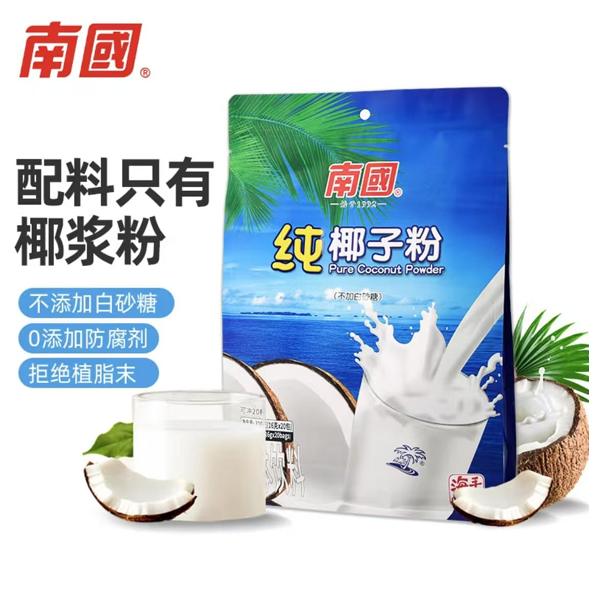 Southland Pure Coconut Flour Raw Coconut Latte Com 320 그램