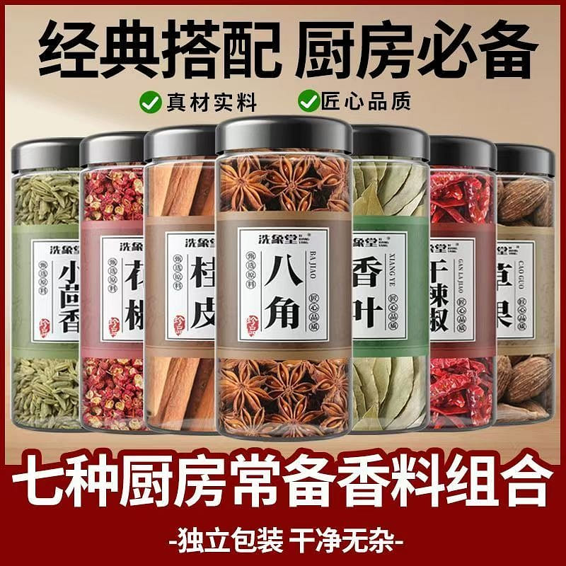 Baptismal Church seven seasonings combination 430g 430 กรัม